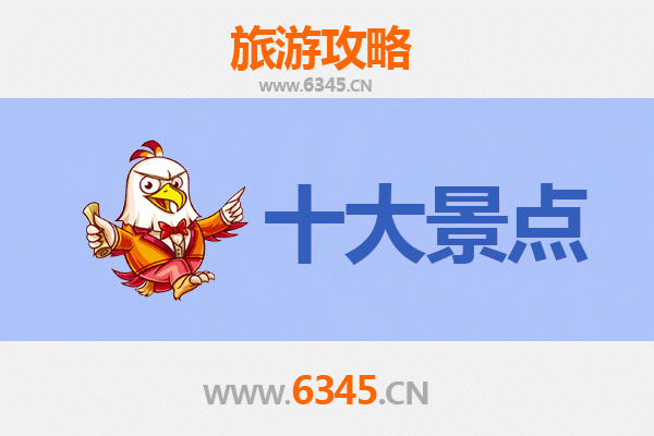 德宏盈江旅游景点大全：探索云南边境的自然与人文宝藏