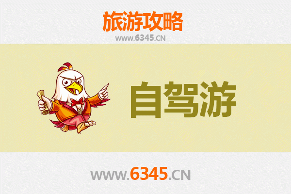 德宏盈江至普陀山自驾游全攻略：穿越山河的朝圣之旅
