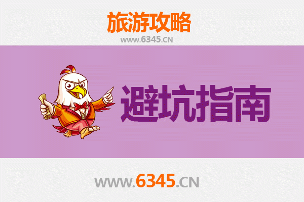 德宏盈江旅游全攻略：资深博主亲授几大忠告与须知