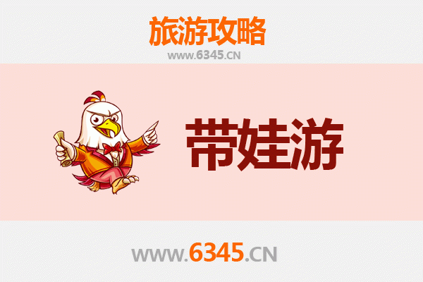 德宏盈江亲子游攻略：带孩子必去的自然与文化体验地