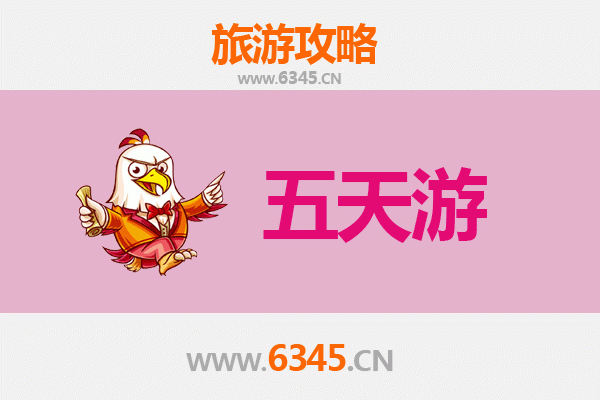 德宏盈江五天四夜深度游攻略：探秘边境风情与自然奇观