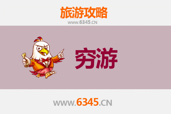 德宏盈江独行穷游全攻略：预算千元玩转边境秘境