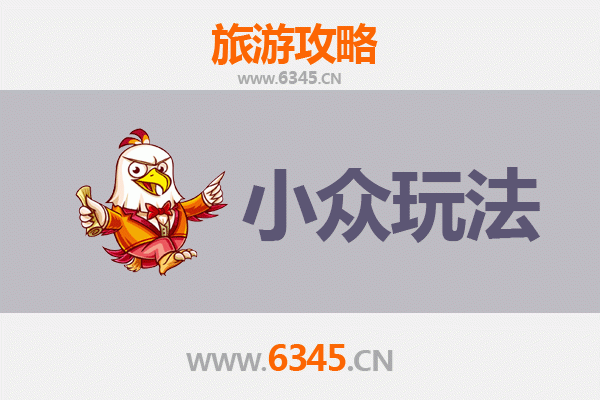 探秘德宏盈江：小众玩法深度游，解锁边境秘境与民族风情