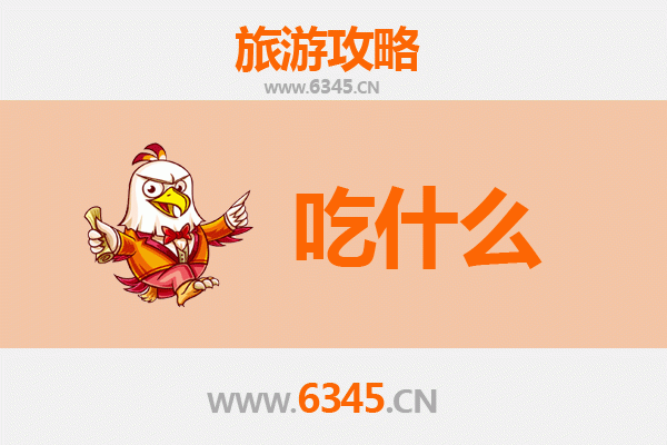 德宏盈江美食必吃清单：舌尖上的滇西风情