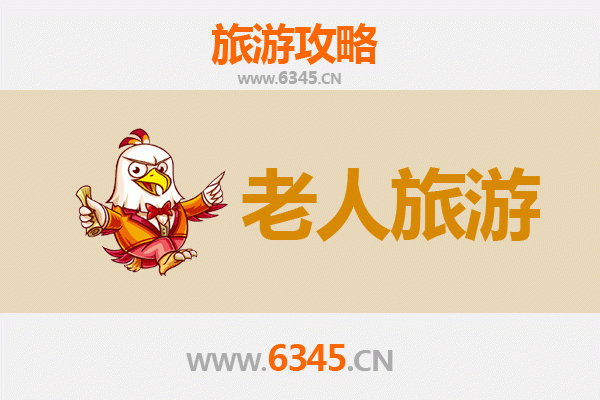 盈江银发之旅：适合老人的德宏休闲目的地推荐