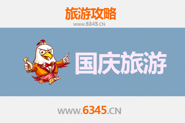 十一黄金周德宏盈江自由行攻略：探秘滇西边陲的原始风情