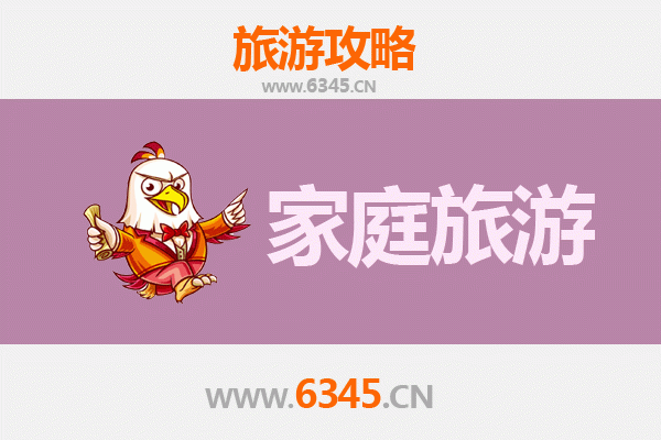 德宏盈江家庭亲子游：自然探索与民族风情之旅