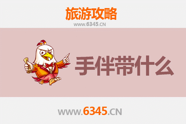 德宏盈江至南澳岛深度旅行攻略：秘境海岛与边陲风情的邂逅